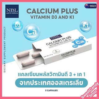 ภาพหน้าปกสินค้าNBL Calcium Plus Vitamin D3 & K1 แคลเซียมชนิดเหลว รูปแบบซอฟเจล (5 Capsules) ที่เกี่ยวข้อง