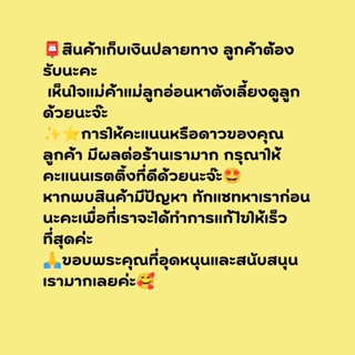 ภาพขนาดย่อของภาพหน้าปกสินค้า️แจ่วบองหลวงพระบาง ️น้ำพริกลาวแจ่วบองลาวปรับปรุงใหม่ของฝากจากหลวงพระบางเมืองมรดกโลก จากร้าน laofood บน Shopee ภาพที่ 5