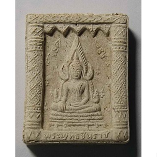 Antig apinyA 408/066  พระพุทธชินราชเนื้อผง หลังรูปเหมือน สมเด็จพระนเรศวรมหาราช