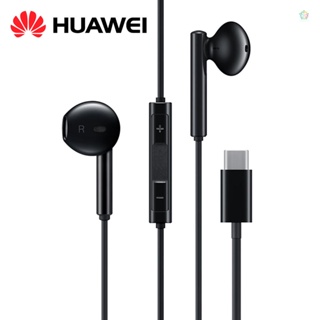 HUAWEI CM33 หูฟังอินเอียร์ แบบมีสาย USB C พร้อมไมโครโฟน ควบคุมระดับเสียง น้ําหนักเบา Type-C สําหรับทํางาน สรุป เล่นกีฬา