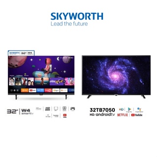 ภาพหน้าปกสินค้าTV SKYWORTH 32 นิ้ว รุ่น 32W4/32TB7050 ประกันศูนย์1ปี ซึ่งคุณอาจชอบราคาและรีวิวของสินค้านี้