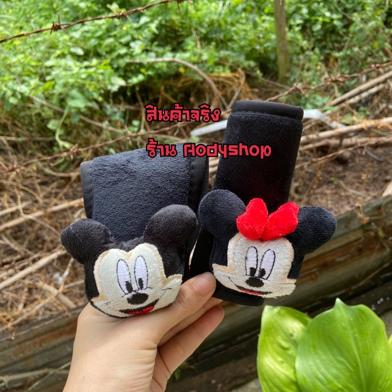 หุ้มเกียร์-หุ้มเบรกมือ-รถยนต์-ลายการ์ตูน-มินนี่-มิกกี่-mickey-minnie-mouse