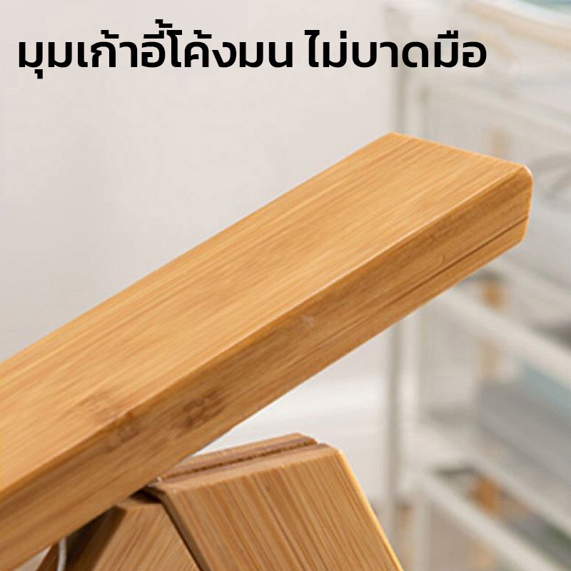 เก้าอี้พักผ่อน-เก้าอี้ปรับนอน-ปรับได้-6-ระดับ-chair-cheers9