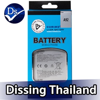 Dissing Battery Oppo A92 **ประกันแบตเตอรี่ 1 ปี**