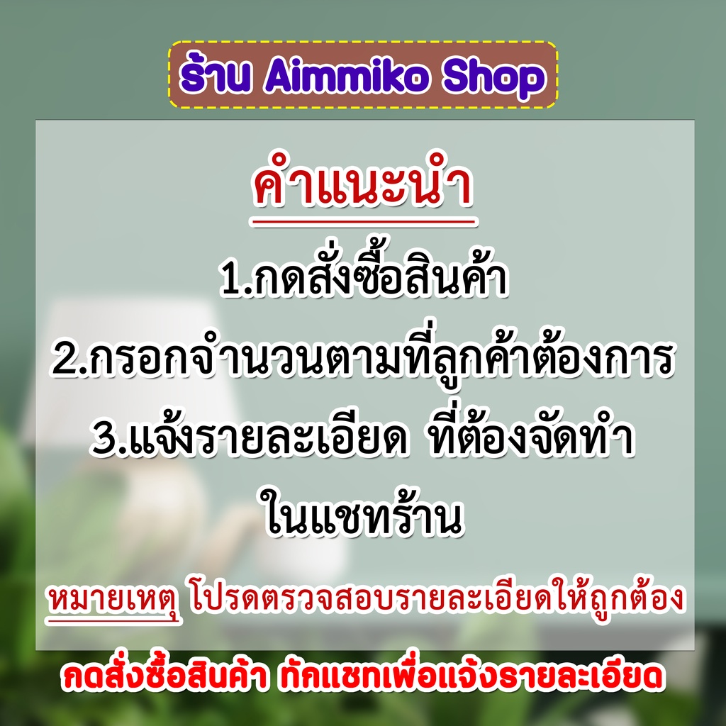 r3-ป้ายอะคริลิคสีแดง-ขนาด-10-30-cm-ป้ายบ้านเลขที่-ป้ายข้อความ-ติดสติ๊กเกอร์-pvc-ทนแดด-ทนฝน