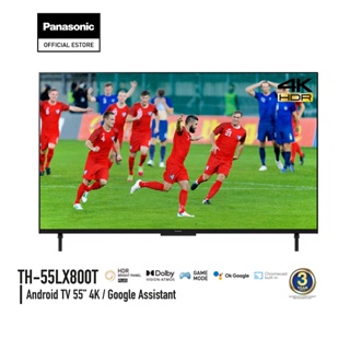 สินค้า Panasonic LED TV TH-55LX800T 4K TV ทีวี 55 นิ้ว Android TV Google Assistant Dolby Vision Atmos Chromecast แอนดรอยด์ทีวี