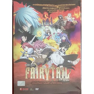 Fairy Tail The Movie (DVD)/ศึกอภินิหารคนทรงวิหคเพลิง (ดีวีดี)