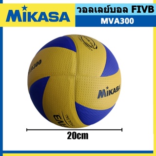 ภาพขนาดย่อของภาพหน้าปกสินค้าFIVB Official Original วอลเลย์บอล Mikasa MVA300 ลูกวอลเลย์บอล หนัง PU นุ่ม ไซซ์ 5 จากร้าน hi.fly บน Shopee ภาพที่ 3