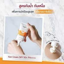 EUCERIN SUN CREAM FACE  SPF50+  50ML ยูเซอรินกันแดดสำหรับผิวหน้า ผิวบอบบางแพ้ง่ายเนื้อเครีม