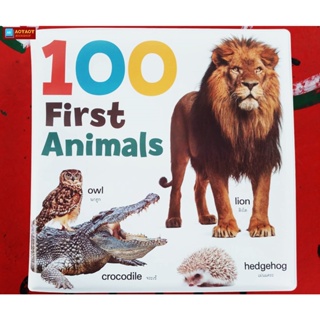 หนังสือ Bath Book - 100 First Animals หนังสือลอยน้ำ (ใช้ร่วมกับปากกาTalkingpenได้)