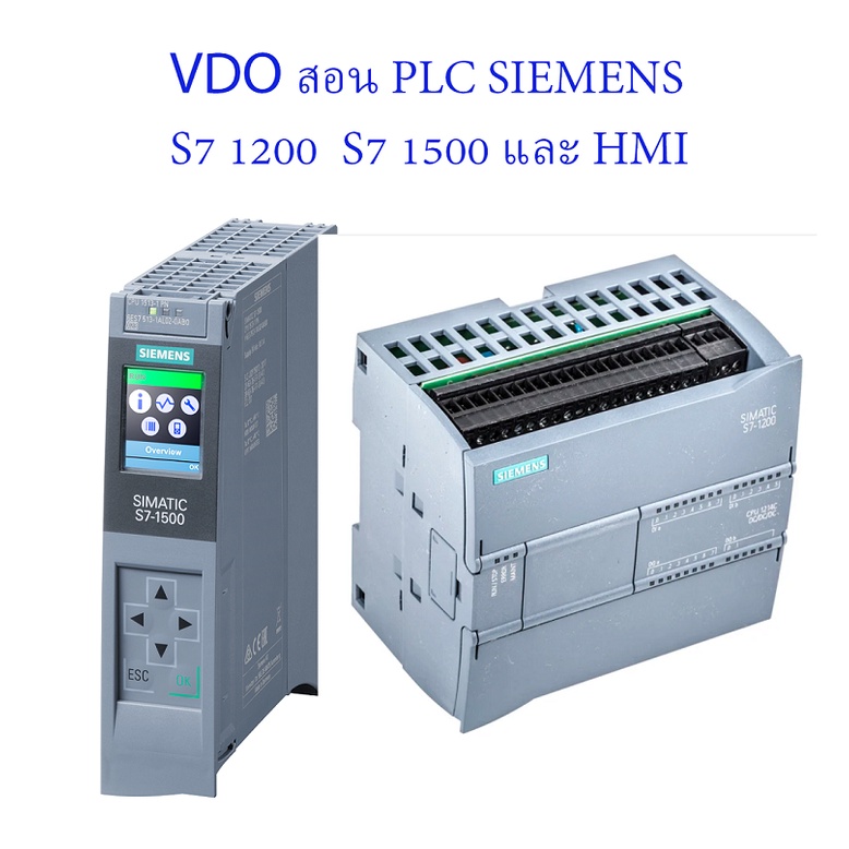 ภาพหน้าปกสินค้าVDO สอน PLC SIEMENS  S7 1200 S7 1500