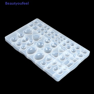 [Beautyoufeel] แม่พิมพ์ซิลิโคนเรซิ่น อีพ็อกซี่ UV สําหรับทําอีพ็อกซี่ DIY