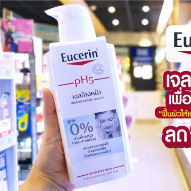 eucerin-ph5-facial-cleanser-sensitive-skin-0-400ml-ยูเซอรินทำความสะอาดผิวหน้า-สำหรับผิวบอบบางแพ้ง่าย