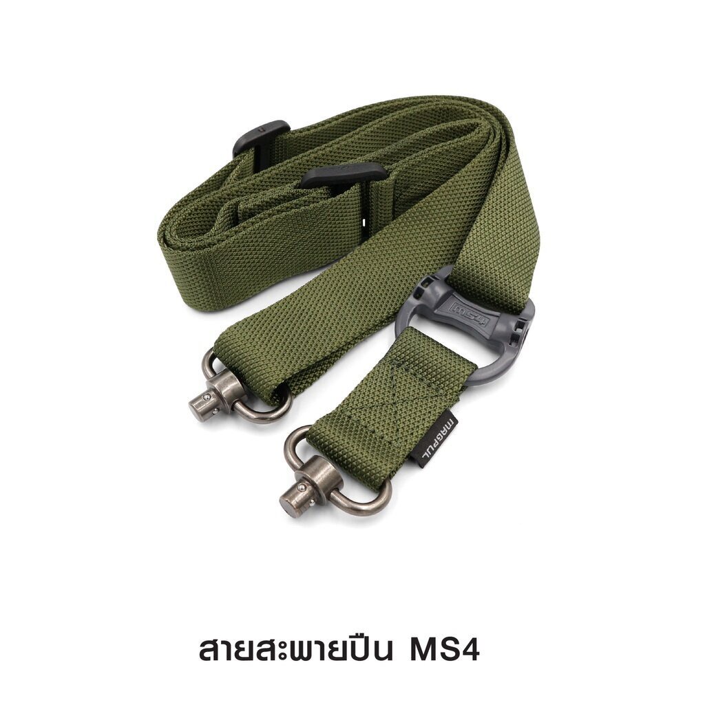 dc418-สายสะพายปืน-ms4-dot-cqb