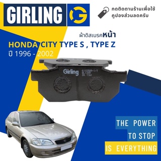 💎Girling Official💎 ผ้าเบรคหน้า ผ้าดิสเบรคหน้า Honda City Type S, Type Z ปี 1996-2002 Girling 61 0358 9-1/T