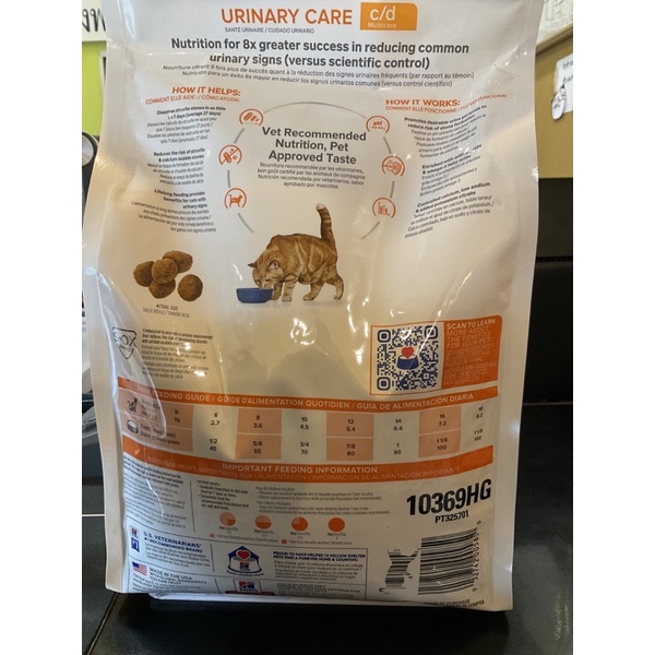 hill-s-c-d-multicare-1-5-kg-อาหารเม็ดรักษาทางเดินปัสสาวะแมว