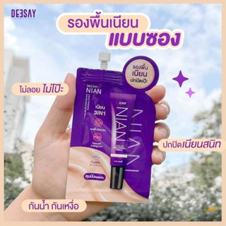 รองพื้นเนียน แบบซอง Deesay Nian Liquid Primer &amp; Foundation Spf30 pa+++