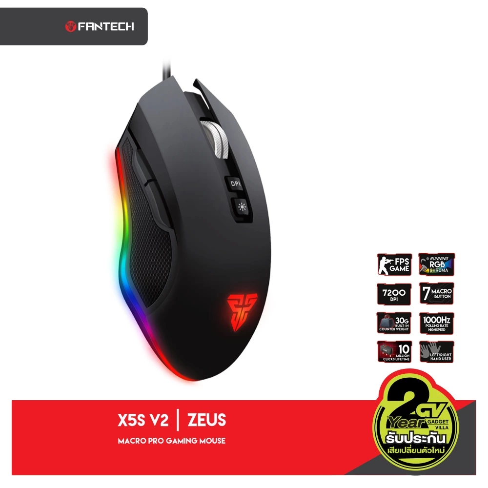 FANTECH X5s V2 (Zeus) Optical Macro Key RGB Gaming Mouse เมาส์เกมมิ่ง ออฟติคอล ตั้งมาโครคีย์ได้ พร้อมแผ่นรองเมาส์