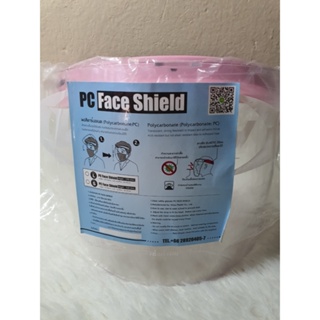 PC Face Shield สำหรับเด็ก​ Vtech หน้ากากกันฝุ่นละออง