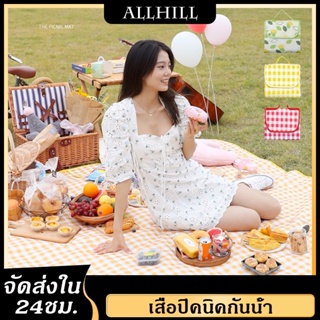 【จัดส่งจากไทย】เสื่อปิคนิค เสื่อกันน้ำ เสื่อปิคนิคแบบหนา เสื่อปิคนิคลายสก๊อต เสื่อกลางแจ้ง อุปกรณ์เดินป่า