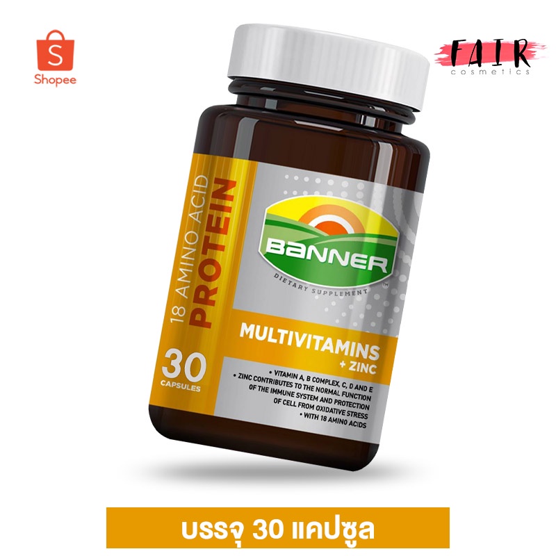 banner-protein-multivitamins-zinc-แบนเนอร์-โปรตีน-มัลติวิตามิน-พลัส-ซิงค์-30-แคปซูล