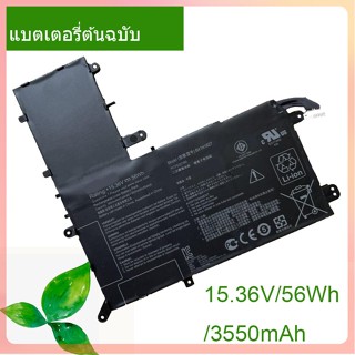 แบตเตอรี่โน้ตบุ๊ค B41N1827 56Wh For ZenBook Flip 15 UX562FD UX562FA-AC033T AC028T AC022T AC051T AC050T 0B200-03070200