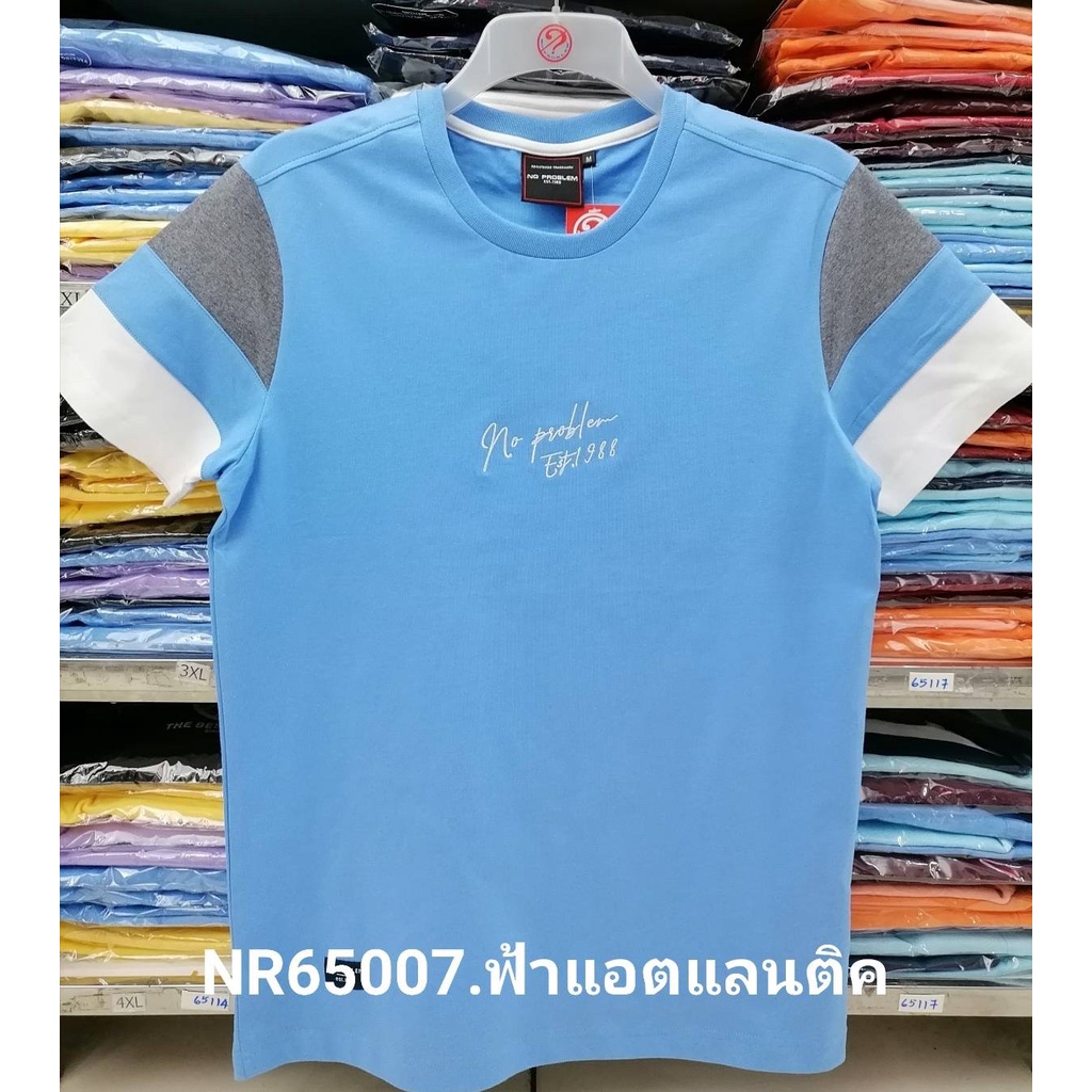 เสื้อยืดไซส์ใหญ่-เสื้อผู้ชายอ้วน-แฟชั่น-nr65007-ไซส์ใหญ่-2xl-3xl-4xl