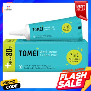 โทเมอิ 7 อิน 1 แอนตี้-แอคเน่ ครีม พลัส 5 ก.Tomei 7 in 1 Anti-Acne Cream Plus 5 g.