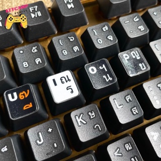 ภาพขนาดย่อของภาพหน้าปกสินค้า(พร้อมส่ง) สติกเกอร์คีย์บอร์ดภาษาไทย แบบ3M Sticker Keyboard Thai / English จากร้าน _keycamp บน Shopee ภาพที่ 1