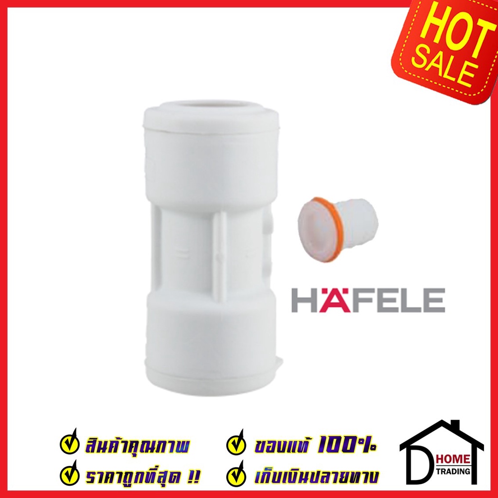 hafele-ข้อต่อตรง-smart-pipe-4-หุน-20-x-20-1-2-485-61-224-สีขาว-ข้อต่อ-ท่อปะปา-นำ้ร้อน-น้ำเย็น-เฮเฟเล่-สมาร์ท-ไปป์