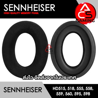 ACS ฟองน้ำหูฟัง Sennheiser (ผ้าสีดำ) สำหรับรุ่น Game Zero/Game One/PC373D/HD-515/518/555/558/559/560/595/598