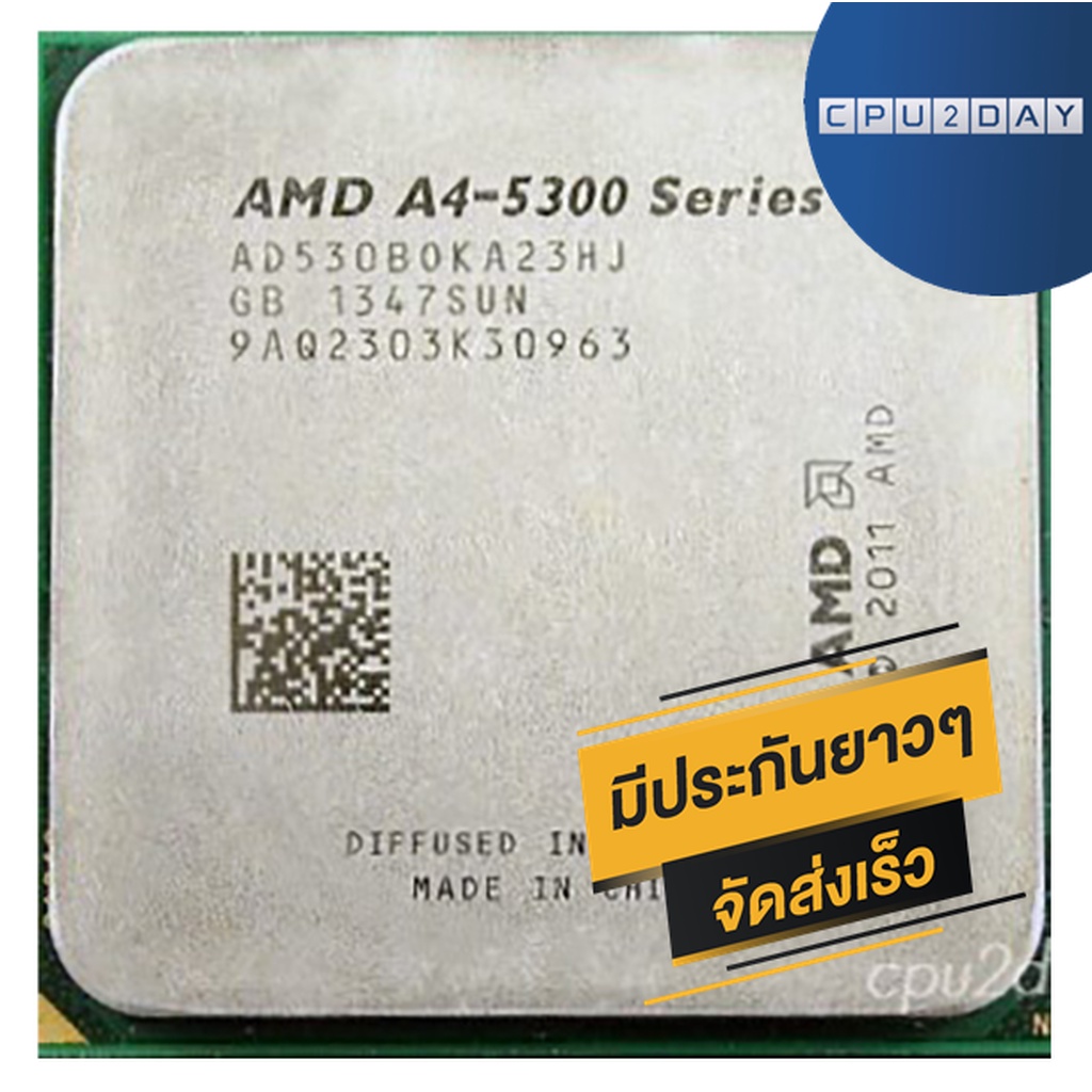 amd-a4-5300-ราคา-ถูก-ซีพียู-cpu-fm2-apu-a4-5300-3-4ghz-turbo-3-6ghz-พร้อมส่ง-ส่งเร็ว-ฟรี-ซิริโครน-มีประกันไทย