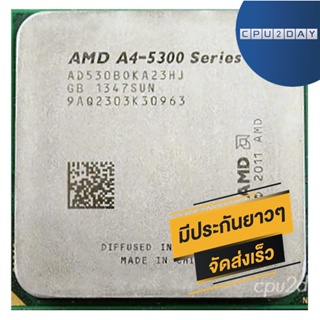 AMD A4 5300 ราคา ถูก ซีพียู (CPU) [FM2] APU A4-5300 3.4Ghz Turbo 3.6Ghz พร้อมส่ง ส่งเร็ว ฟรี ซิริโครน มีประกันไทย