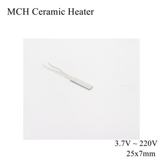 25x7mm 5V 12V 110V 220V MCH Metal Ceramic Heater High Temperature Square Alumina Electric Heating Board Plate Band HTCC