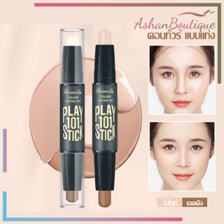 คอนทัวร์ สติ๊ก Contour คอนทัวร์หน้า ไฮไลท์เฉดดิ้งแบบแท่ง ไฮไลท์เฉดดิ้งแบบหัวไฮไลท์แท่งไฮไลท์คอนซีลเลอร์-201