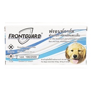frontguard-หยดหลัง-กำจัดหมัด-ไข่หมัด-ตัวอ่อน-ฟร้อนท์การ์ด-สุนัข