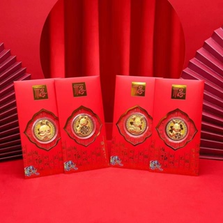 ภาพขนาดย่อของภาพหน้าปกสินค้า2023 红包 ซองจดหมายสีแดง ปีใหม่ ซองแดง ซองอั่งเปา ซองจดหมายสีแดง เหรียญทอง อังเปา อังเปา Tiktok ร้อน เสือแดง CNY ของขวัญ ซองสีแดง ซองเงิน ด้วยความปรารถนาดี เทศกาลฤดูใบไม้ผลิ ตรุษจีน จากร้าน warmdream.th บน Shopee