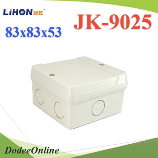 .กล่องพักสาย JK-9025 กล่องต่อสาย กันน้ำ IP65 เนื้อหนา ขนาด 88x88x53 รุ่น JK-9025 DD