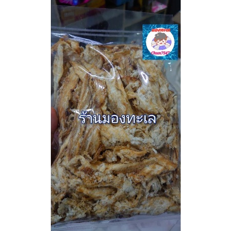 ปลาเห็ดโคนทุบขนาด200-กรัมและ500-กรัม