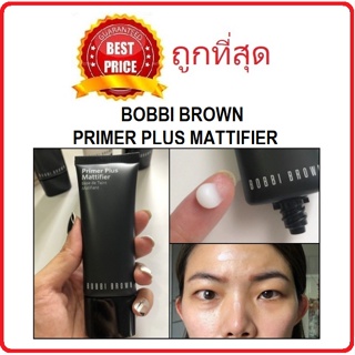 ภาพหน้าปกสินค้าBeauty-Siam แท้ทั้งร้าน !! แบ่งขายไพรเมอร์คุมมัน BOBBI BROWN PRIMER PLUS MATTIFIER ที่เกี่ยวข้อง