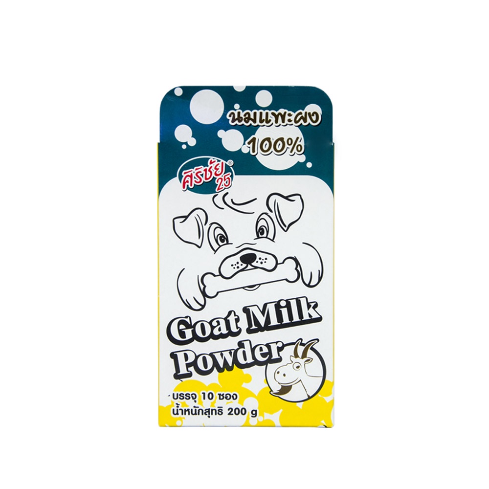 Goat Milk Powder นมแพะแบบผงตราศิริชัย Shopee Thailand