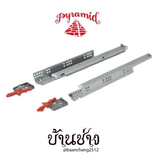 Pyramid ปิรามิด รางลิ้นชัก แบบลูกปืน 2 ตอน รับใต้ Soft close เปิดปิดนุ่มนวล ขนาด 10-20 นิ้ว (1 ชุด มี 2 ชิ้น ซ้าย-ขวา)