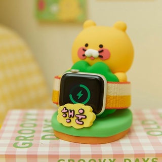 ( พร้อมส่ง ) Kakaofriends Choonsik Watch Charging Stand แท่นชาร์จ Smart Watch