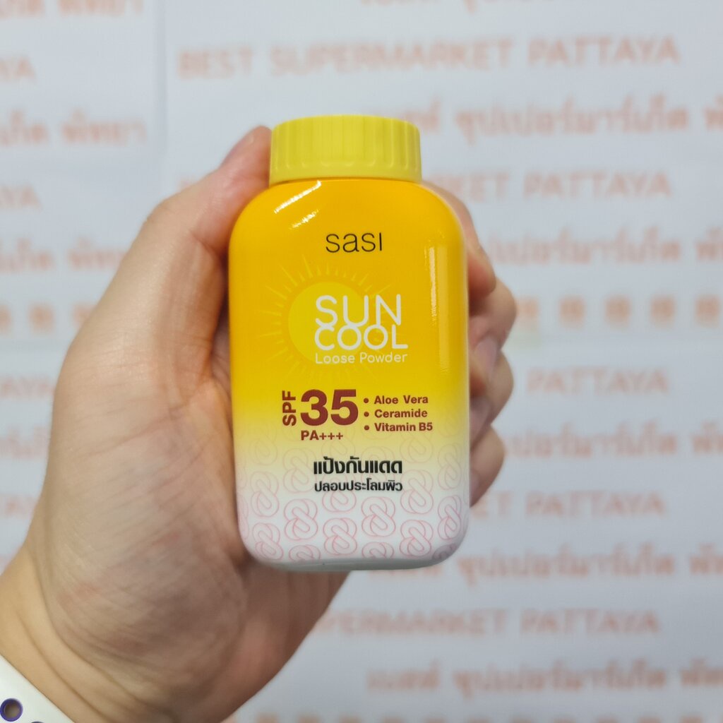 ศศิ-ซัน-คูล-ลูส-พาวเดอร์-spf35-pa-แป้งฝุ่นกันแดด-50-กรัม-sasi-sun-cool-loose-powder-50-g