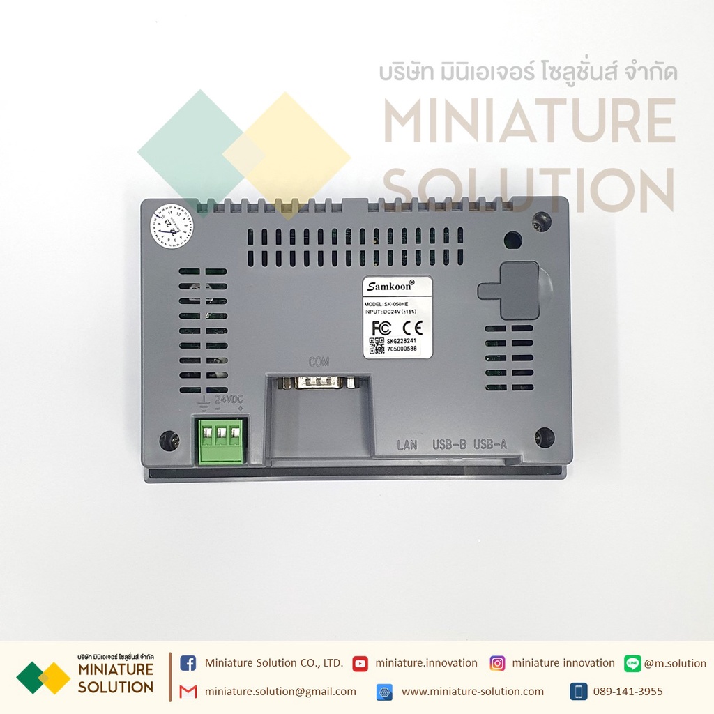 SK-050HE SAMKOON HMI 5.0
