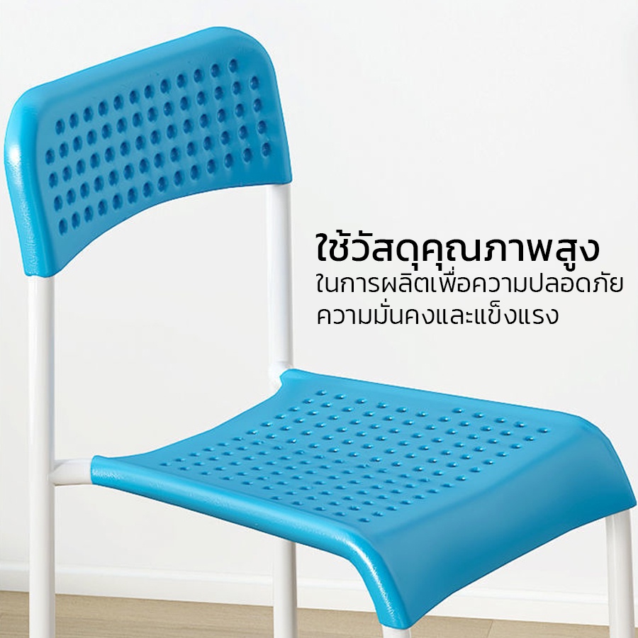 เก้าอี้พลาสติก-ที่นั่งอเนกประสงค์-มินิมอล-ทันสมัย-chair-มีพนักพิง-มี-3-สี-รับน้ำหนักได้ถึง-110-กก-assap