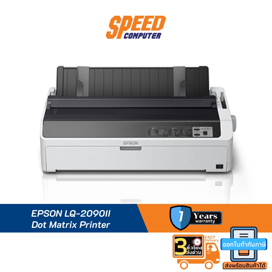 EPSON LQ2090II Dot Matrix Printer By Speed Computer Shopee Thailand