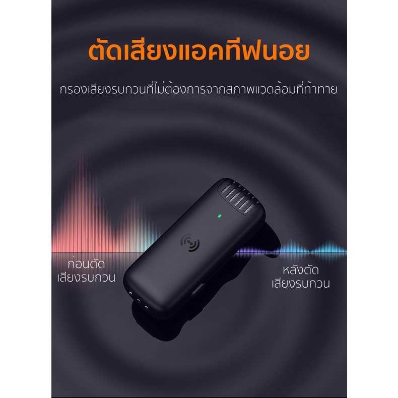 ไมค์ไร้สาย-ไมโครโฟนหนีบปกเสื้อไร้สาย-ไมค์ไลฟ์สด2-4g-ไมค์ไร้สายtiktok-ถ่ายคลิป-ไลฟ์สด-ถ่ายวีดีโอ-มีเคสชาร์จด้วย-รับประกัน