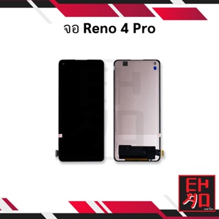 หน้าจอ Oppo Reno 4 Pro จอออปโป้ จอมือถือ หน้าจอมือถือ ชุดหน้าจอ หน้าจอโทรศัพท์ อะไหล่หน้าจอ (มีการรับประกัน)