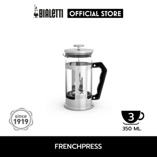 Bialetti กาชงกาแฟ แบบเฟรนช์เพรสขนาด 350 มล./BL-0003160